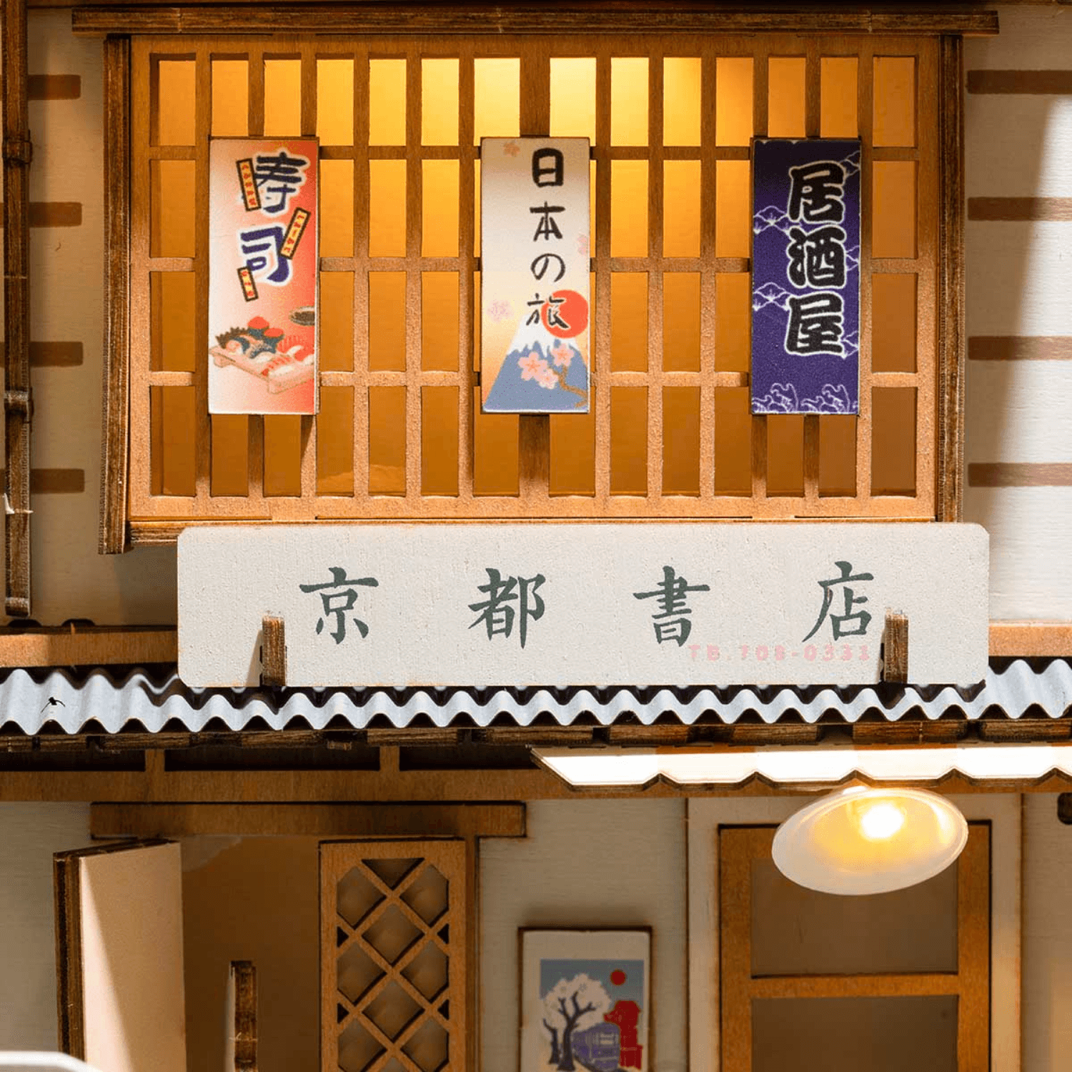 Sakura Densya - Diorama Shelf