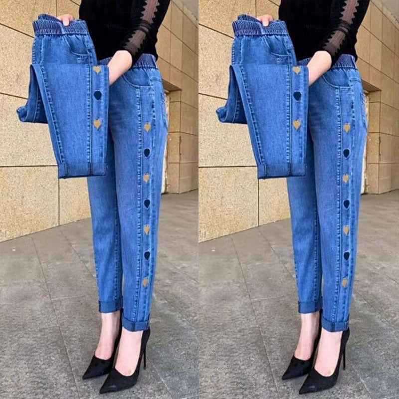 Cara - Cute Denim Pants